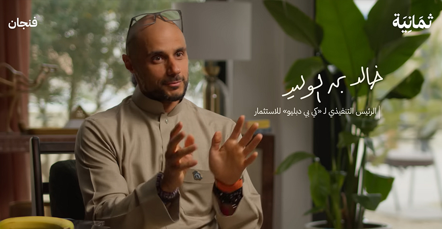 Prince Khaled bin Alwaleed joins Abdulrahman Abumalih on the region’s leading Arabic podcast